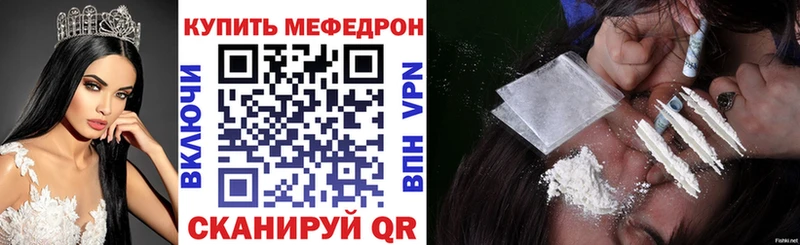 Виды наркоты Белореченск кракен ТОР Cocaine Меф мяу мяу ГАШ