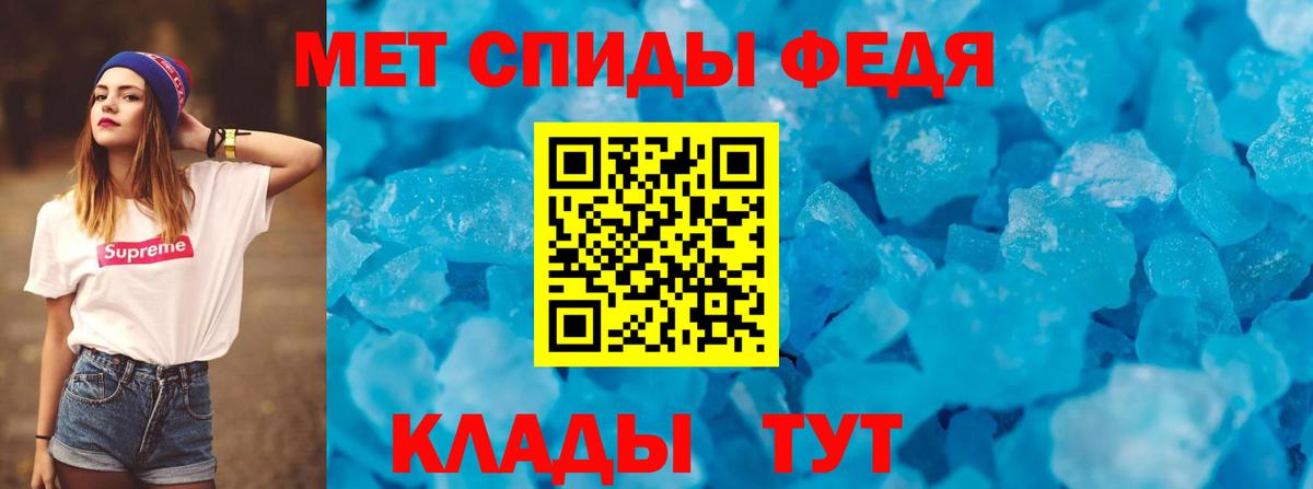 АМФ 98%  АМФ 98%  Вход с VPN  Белореченск 