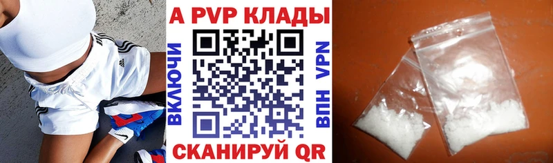 Alpha-PVP Соль  Белореченск 
