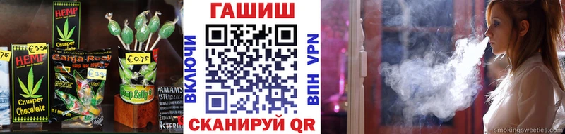 Cannafood конопля  Белореченск 