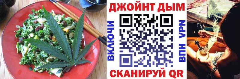 Cannafood конопля Белореченск