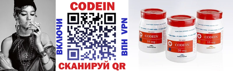Codein напиток Lean (лин)  где найти наркотики  Белореченск 