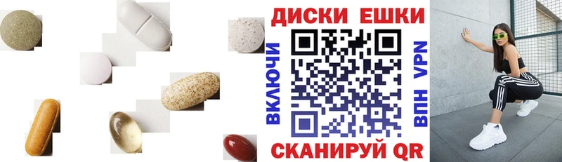 shop состав  Белореченск  ЭКСТАЗИ диски 