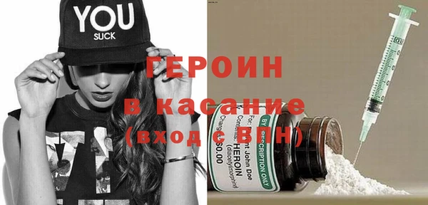 ПСИЛОЦИБИНОВЫЕ ГРИБЫ Белокуриха