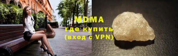 ПСИЛОЦИБИНОВЫЕ ГРИБЫ Белокуриха
