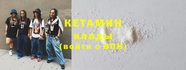каннабис Богородицк