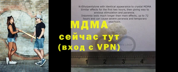 каннабис Богородицк