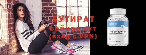 Альфа ПВП Богородск