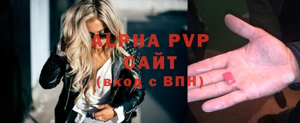 метамфетамин Белоозёрский