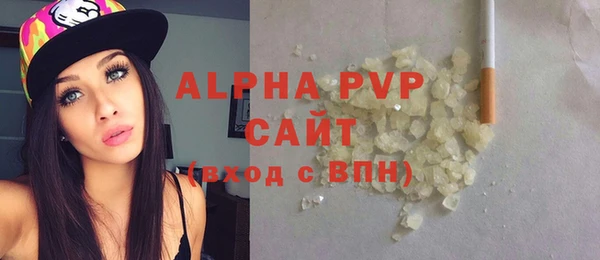 метамфетамин Белоозёрский