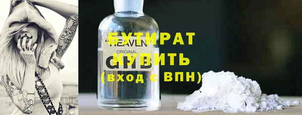 Альфа ПВП Богородск