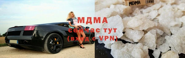 Альфа ПВП Богородск