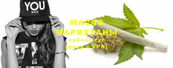 альфа пвп VHQ Беломорск