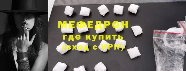 альфа пвп VHQ Беломорск