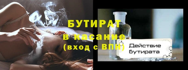 метамфетамин Белоозёрский