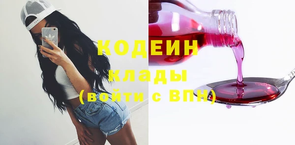 каннабис Богородицк
