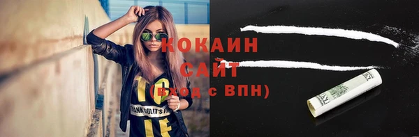 каннабис Богородицк
