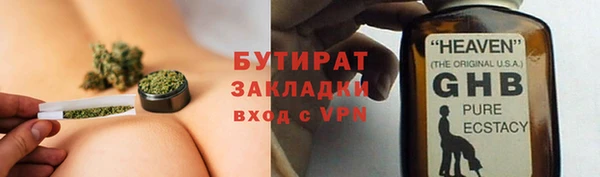каннабис Богородицк