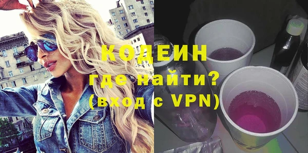 каннабис Богородицк