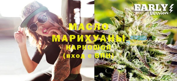 каннабис Богородицк