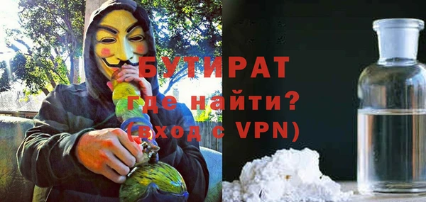 альфа пвп VHQ Беломорск