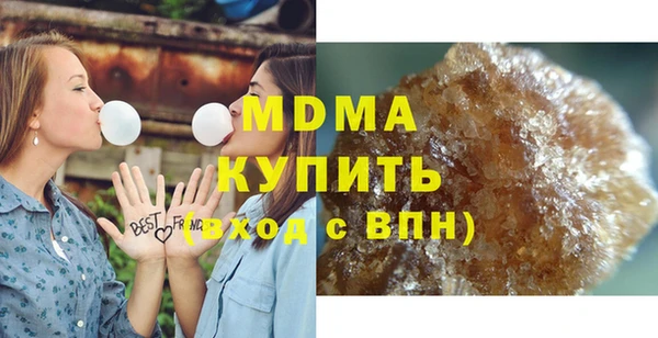 метамфетамин Белоозёрский