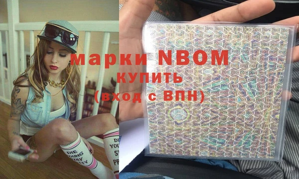 Альфа ПВП Богородск