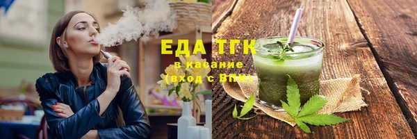 метамфетамин Белоозёрский