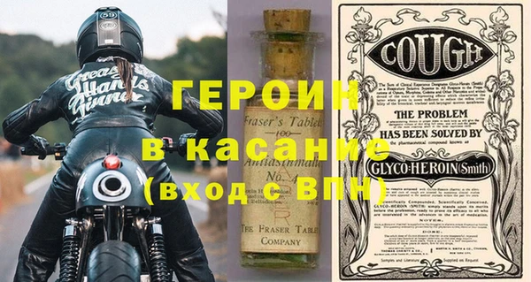 Альфа ПВП Богородск