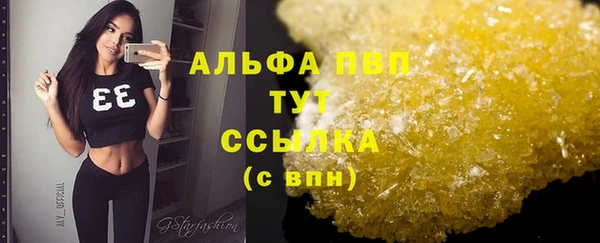 альфа пвп VHQ Беломорск