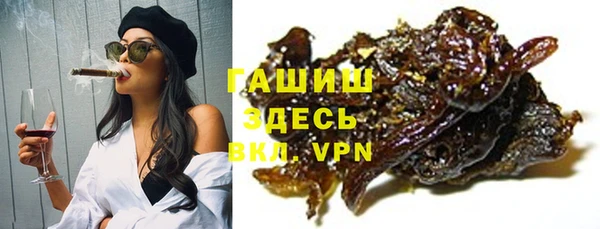 Альфа ПВП Богородск