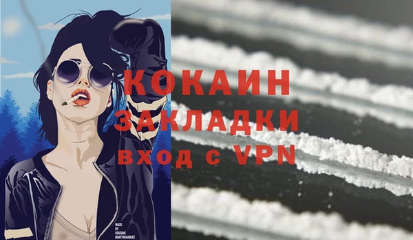 каннабис Богородицк