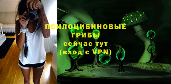 альфа пвп VHQ Беломорск