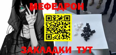 мяу мяу мука Апшеронск