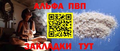 мяу мяу мука Апшеронск
