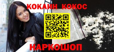 мефедрон Аргун