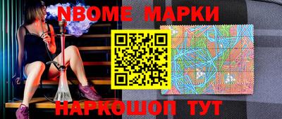 дурь Апрелевка