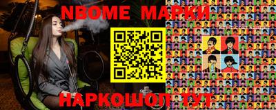 мефедрон Аргун