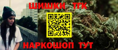 мяу мяу мука Апшеронск