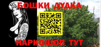 мяу мяу мука Апшеронск