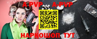 мефедрон Аргун