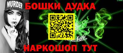 мяу мяу мука Апшеронск