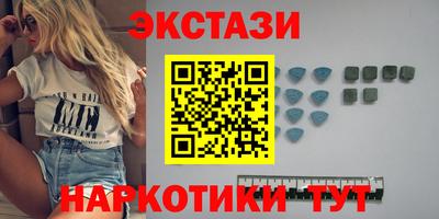 мефедрон Аргун