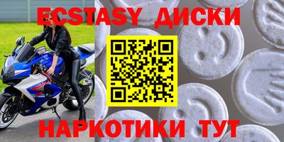 мефедрон Аргун