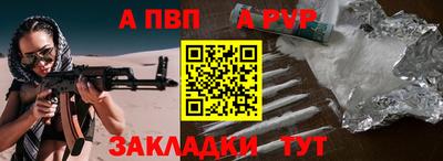 мяу мяу мука Апшеронск