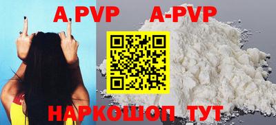 мефедрон Аргун