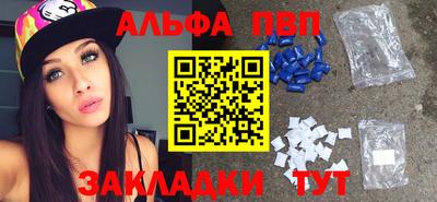мяу мяу мука Апшеронск