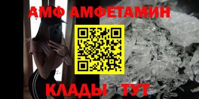 мяу мяу мука Апшеронск
