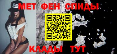 мефедрон Аргун