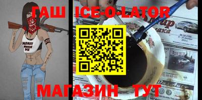 мяу мяу мука Апшеронск